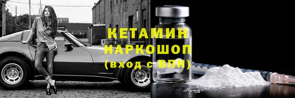 марки nbome Новозыбков